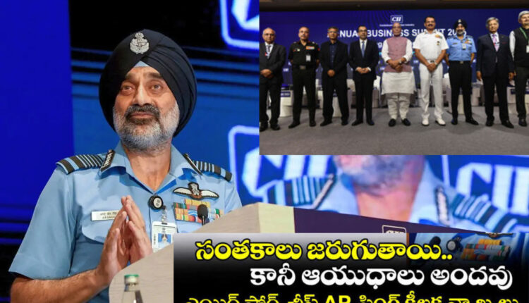 Teluguism - Air Chief Marshal
