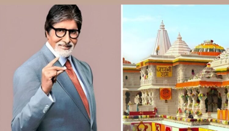 Teluguism - Amitabh Bachchan