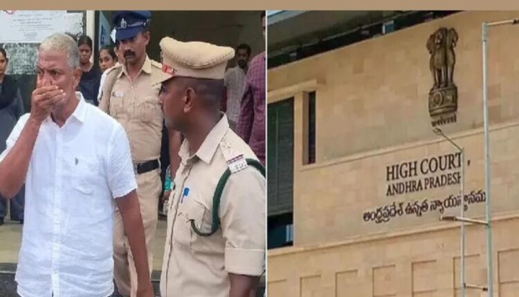 Teluguism - AP High Court