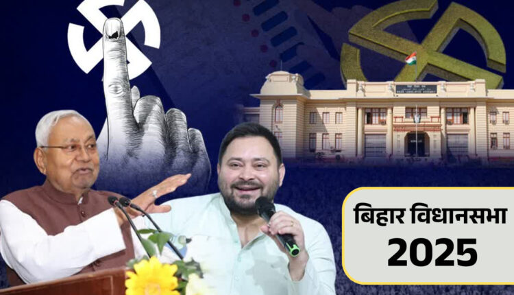 Teluguism - Bihar Assembly Elections