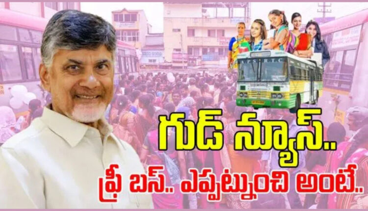 Teluguism - CM Chandrababu Naidu