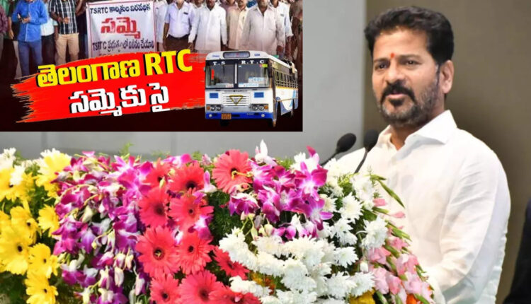 Teluguism - CM Revanth Reddy