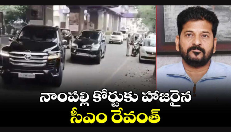Teluguism - CM Revanth Reddy