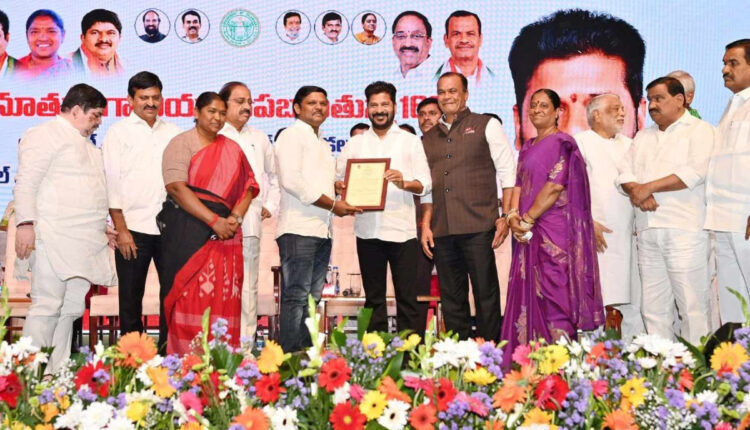 Teluguism - CM Revanth Reddy
