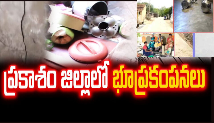 Teluguism - Earthquake