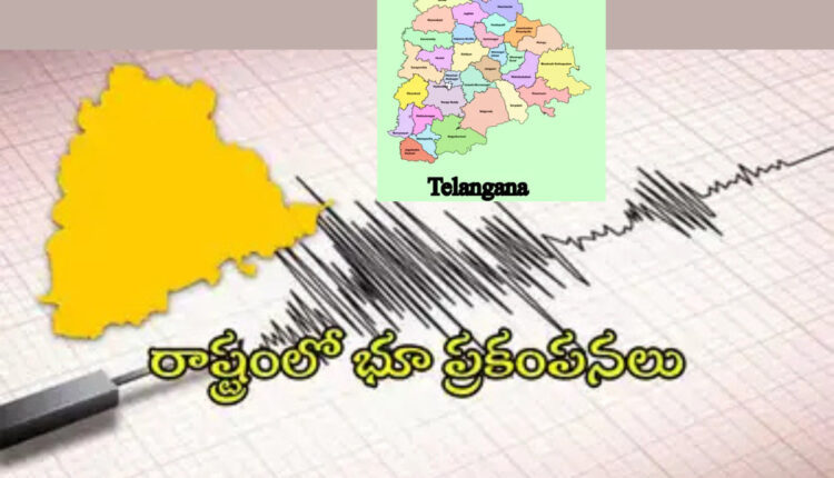 Teluguism - Earthquake