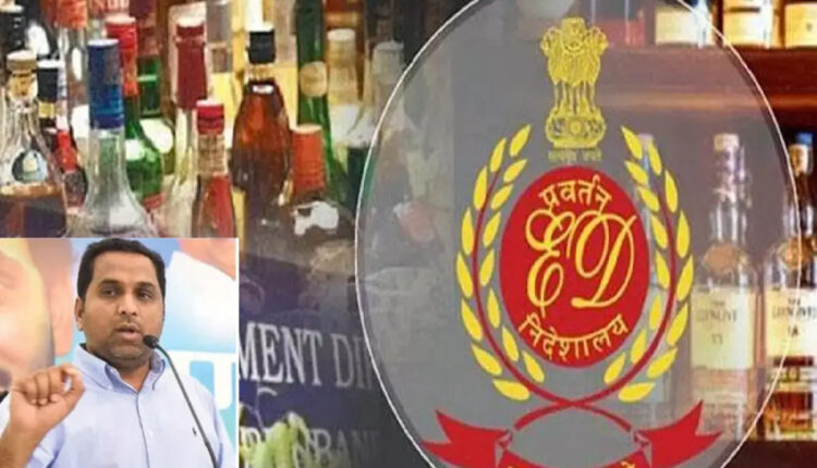 Teluguism - Enforcement Directorate