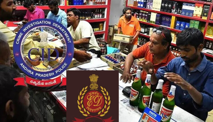 Teluguism - Enforcement Directorate