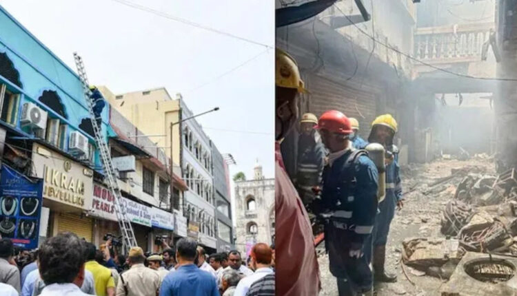 Teluguism - Gulzar House Fire