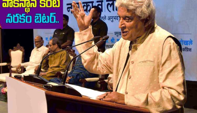 Teluguism - Javed Akhtar