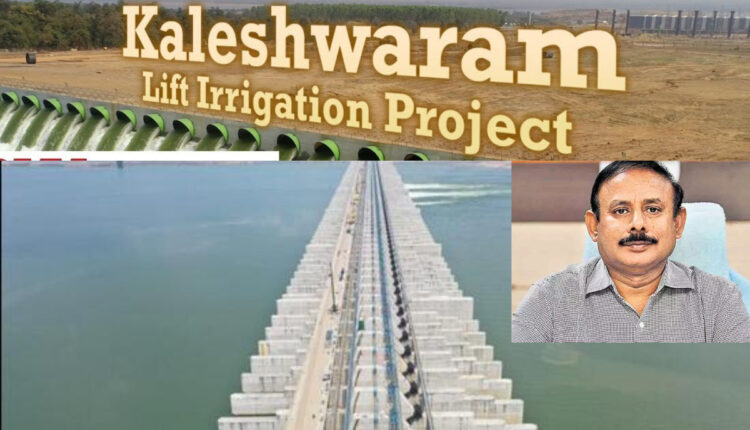 Teluguism - Kaleshwaram Scam