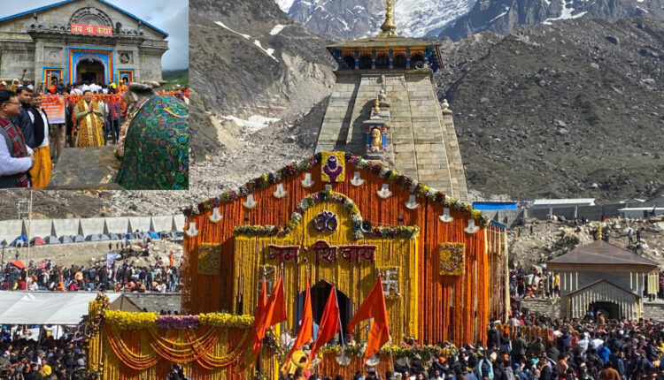 Teluguism - Kedarnath Temple