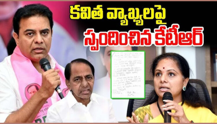 Teluguism - KTR