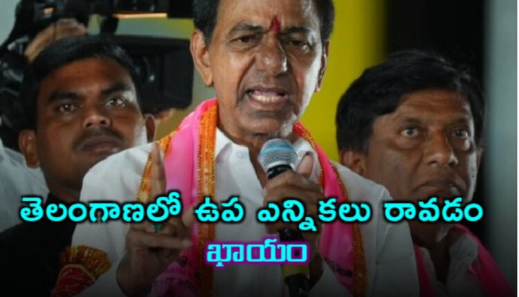 Teluguism - KTR