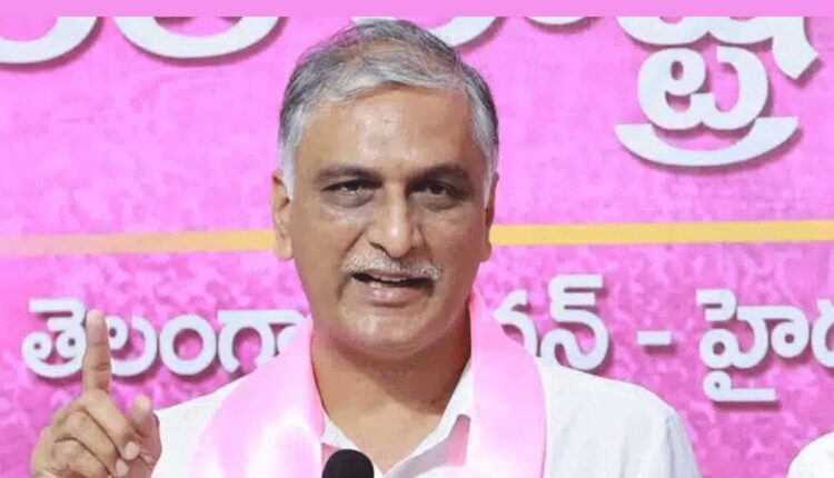 Teluguism - MLA Harish Rao