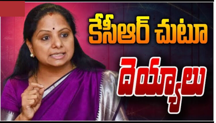 Teluguism - MLC Kavitha