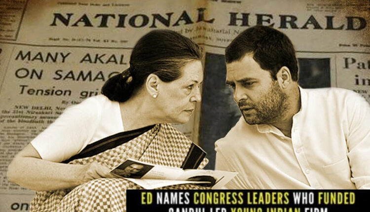 Teluguism - National Herald Case