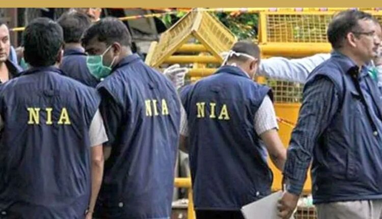 Teluguism - NIA Investigation