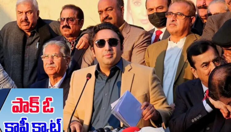 Teluguism - Pakistan Peace Delegation