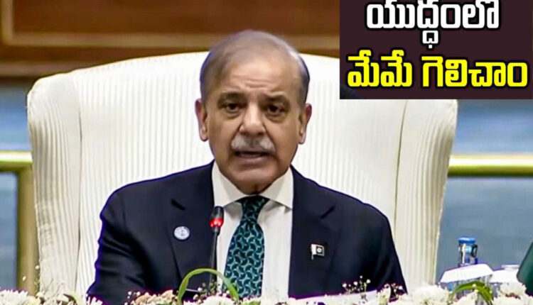 Teluguism - Pakistan PM