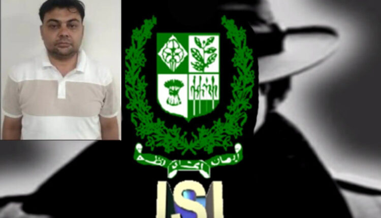 Teluguism - Pakistan Spy