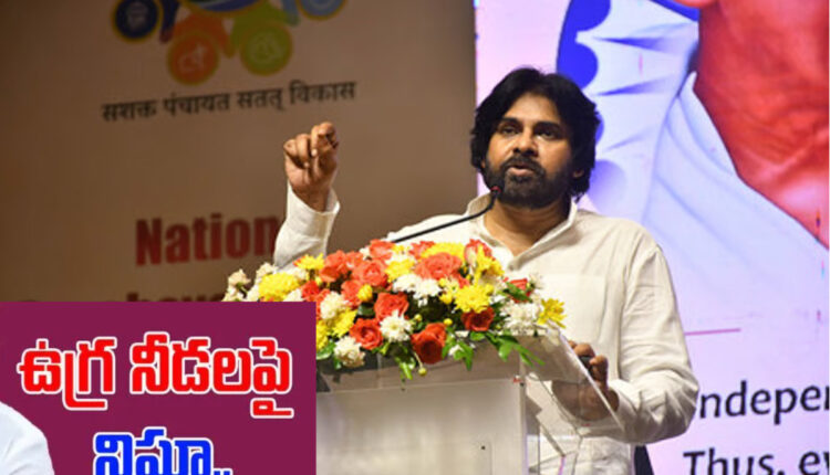 Teluguism - Pawan Kalyan