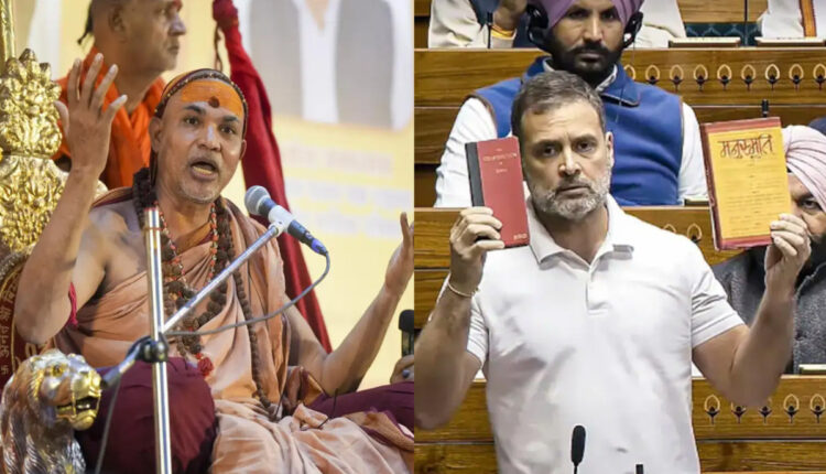 Teluguism - Rahul Gandhi