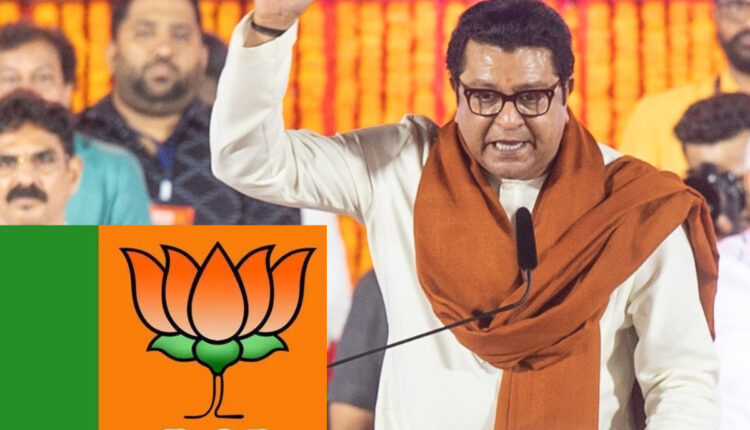 Teluguism - Raj Thackeray