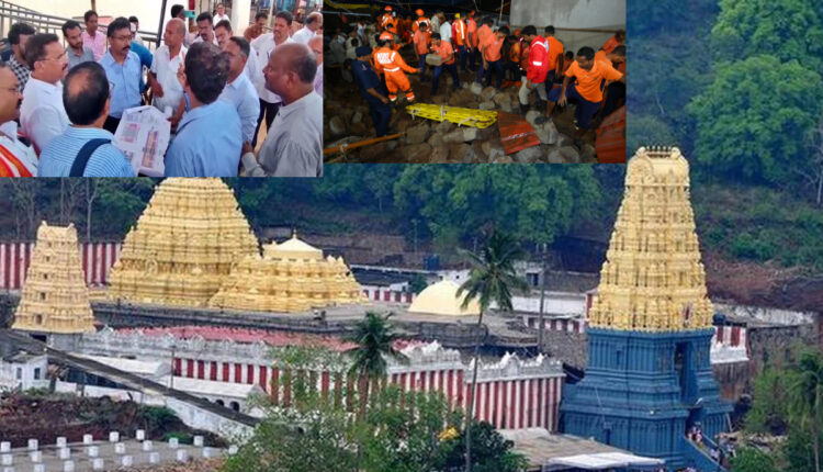 Teluguism - Simhachalam