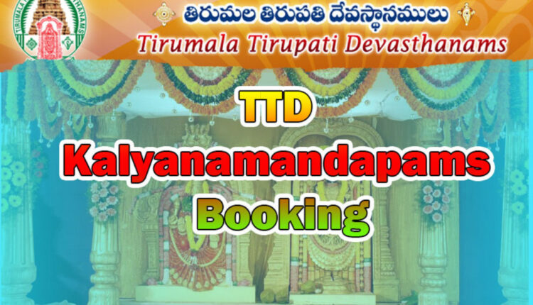 Teluguism - TTD