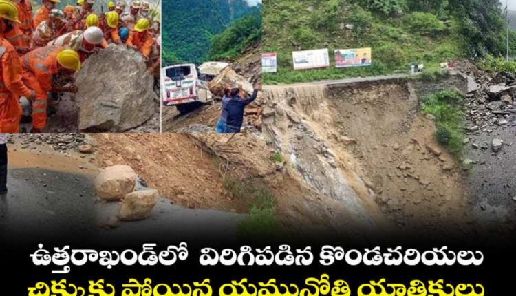 Teluguism - Uttarakhand