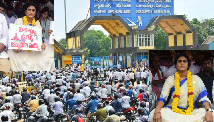 Teluguism - YS Sharmila
