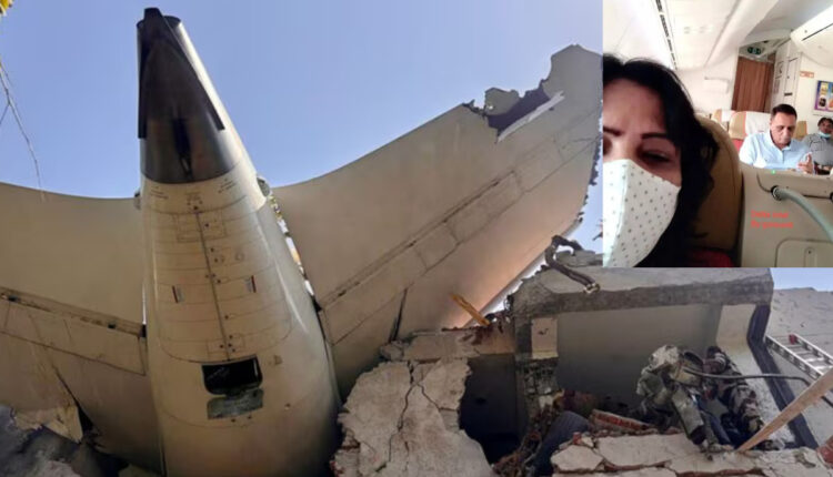 Teluguism - Air India Plane Crash