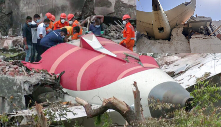 Teluguism - Air India Insurance