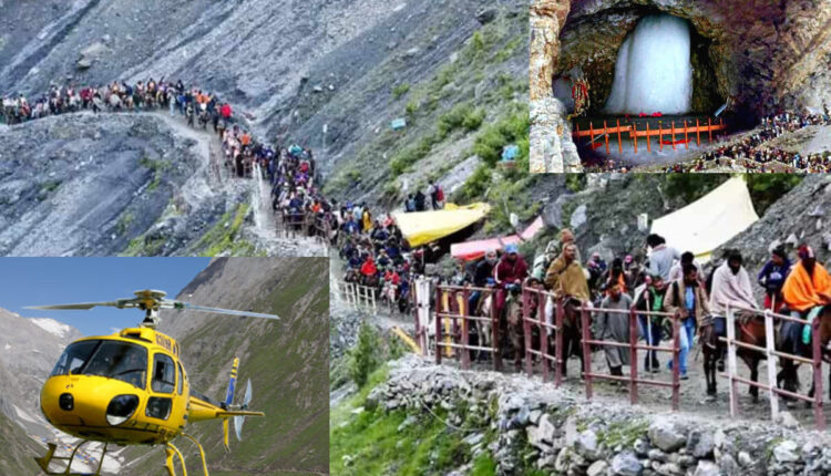 Teluguism - Amarnath Yatra