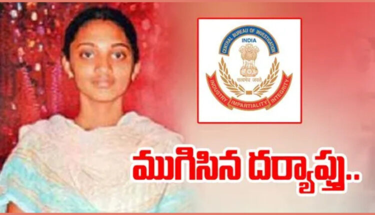 Teluguism - Ayesha Meera Case