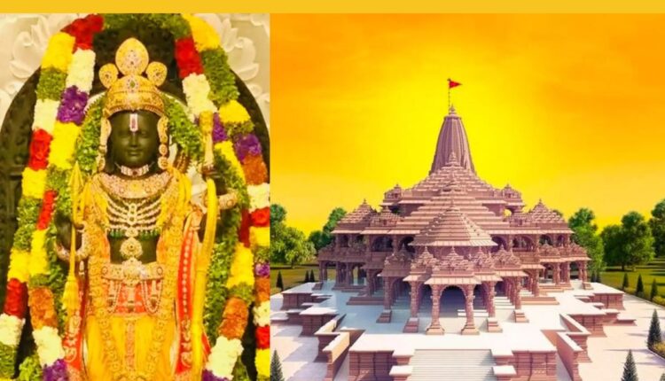 Teluguism - Ayodhya Ram