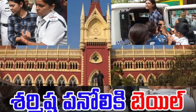 Teluguism - Calcutta High Court