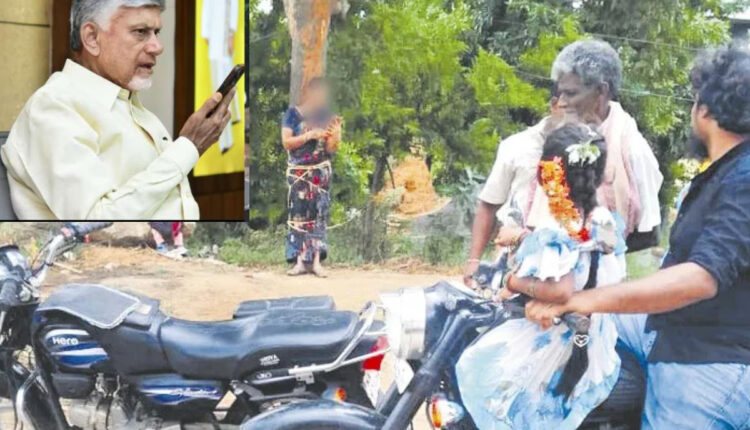 Teluguism - CM Chandrababu