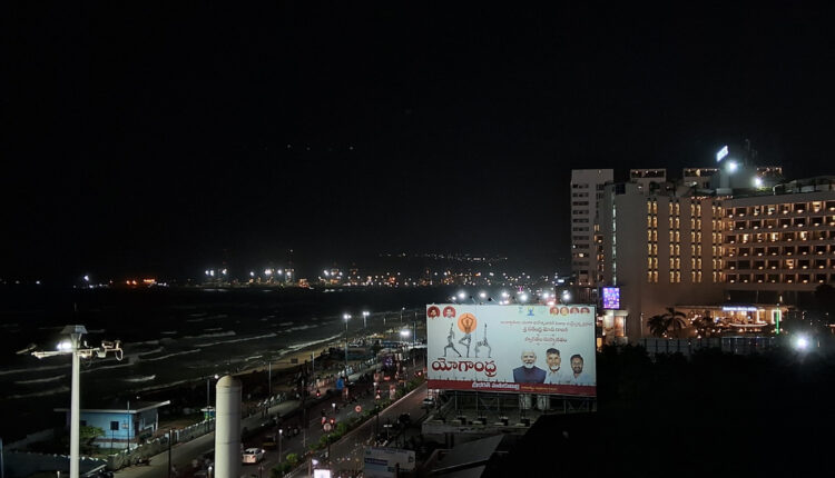 Teluguism - CM Chandrababu