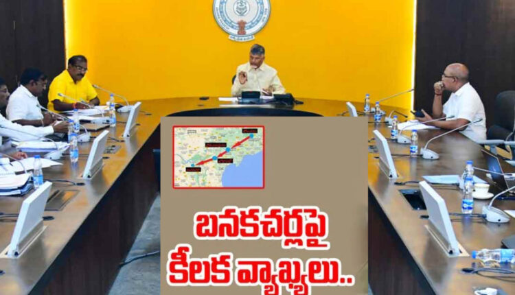 Teluguism - CM Chandrababu