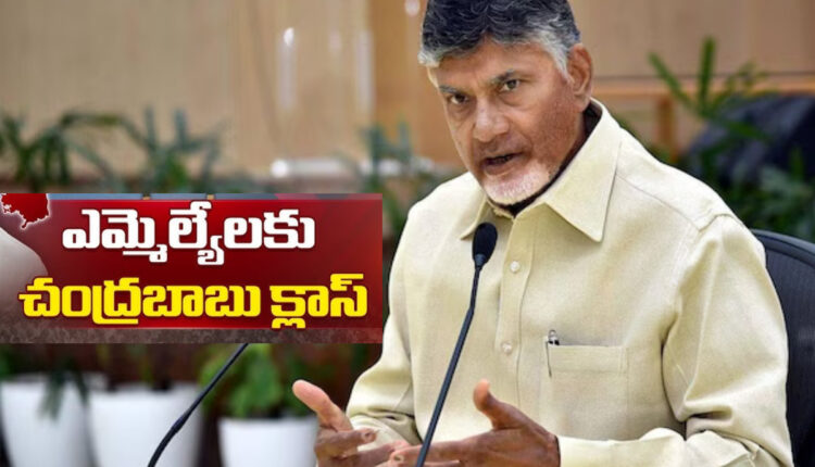 Teluguism - CM Chandrababu Naidu