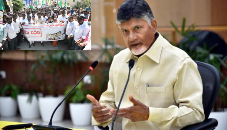 Teluguism - CM Chandrababu Naidu