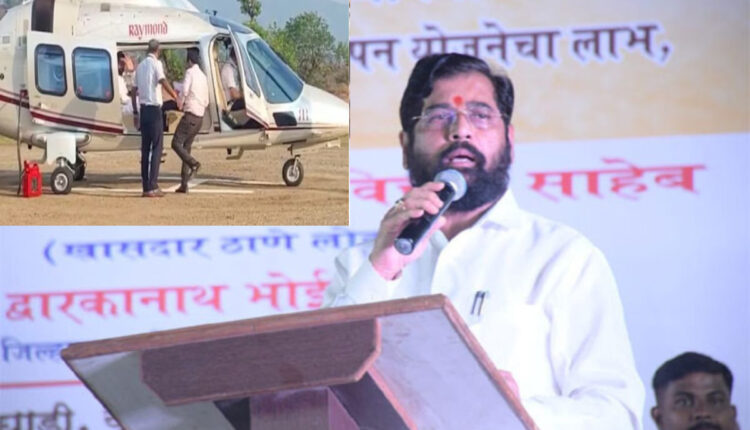 Teluguism - Eknath Shinde