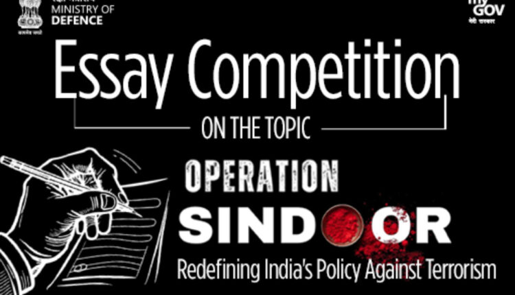 Teluguism - Essay Competition