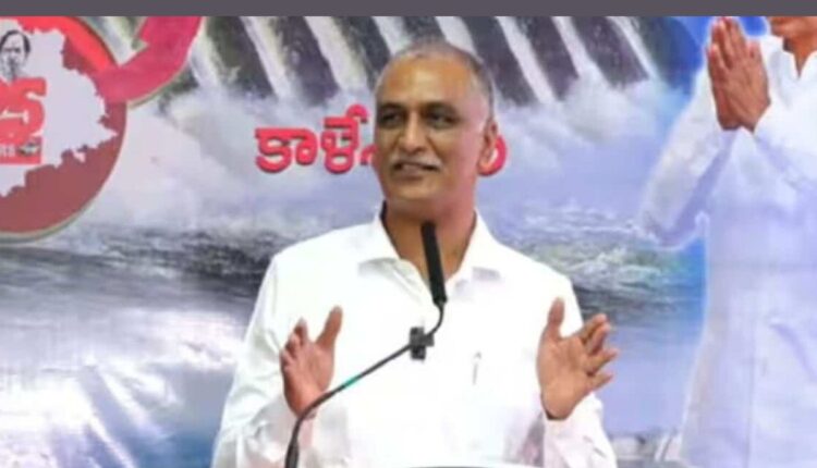 Teluguism - Harish Rao-Kaleswaram