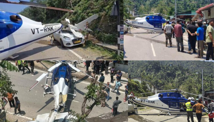 Teluguism - Helicopter