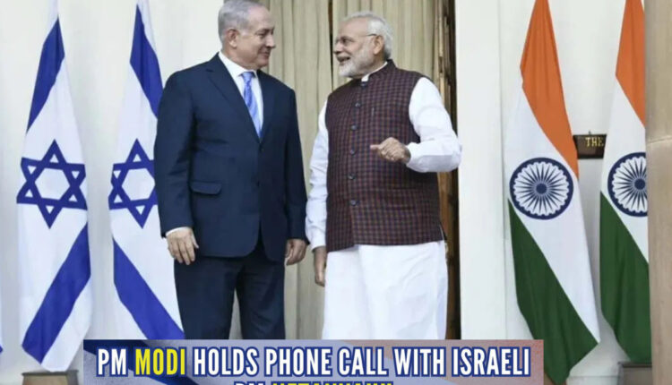 Teluguism - Israel