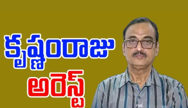 Teluguism - Journalist Krishnam Raju
