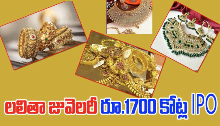 Teluguism - Lalithaa Jewellery